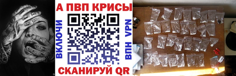 Где найти наркотики Наволоки ГАШ Альфа ПВП Амфетамин Канабис Меф