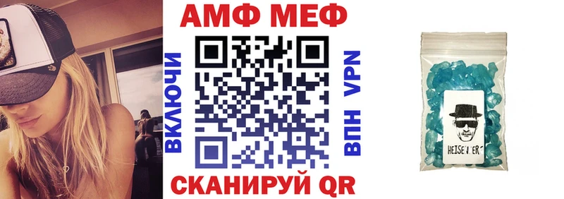 АМФ Розовый  купить закладку  Наволоки 