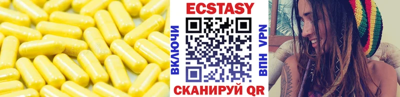 Ecstasy TESLA  Наволоки 
