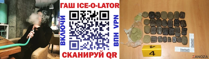 ГАШИШ убойный  маркетплейс телеграм  Наволоки 