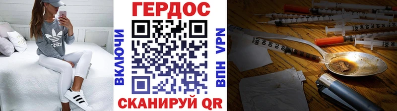 маркетплейс как зайти  Наволоки  Героин белый 