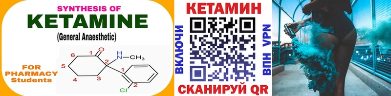Кетамин ketamine  что такое   Наволоки 