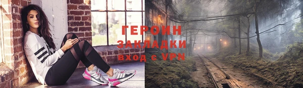 бутират Богородск