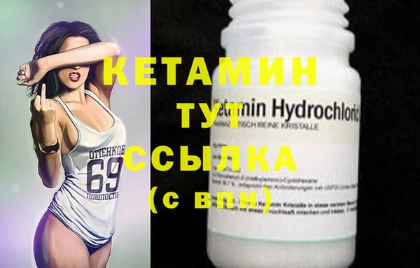 тгк Бугульма