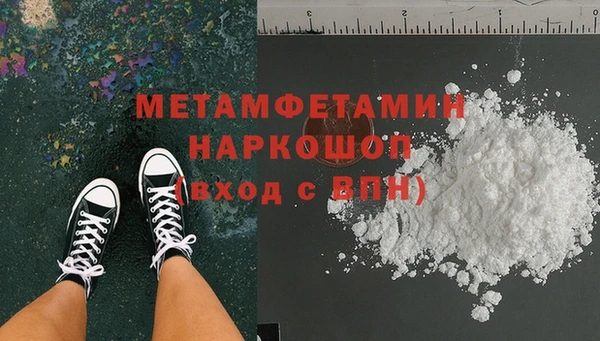 кокаин VHQ Богородицк