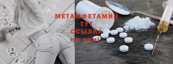 героин Бородино