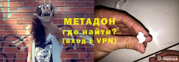 тгк Бугульма