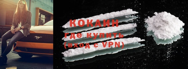 тгк Бугульма