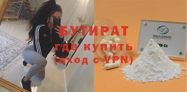 героин Бородино