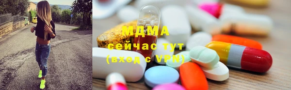 тгк Бугульма
