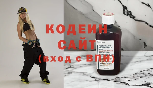бутират Богородск
