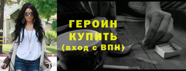 кокаин VHQ Богородицк