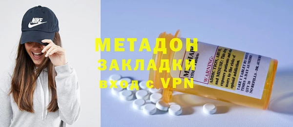 герыч Бронницы