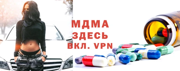 бутират Богородск