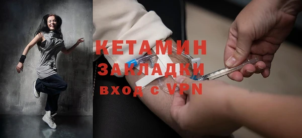 бутират Богородск