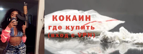 бутират Богородск
