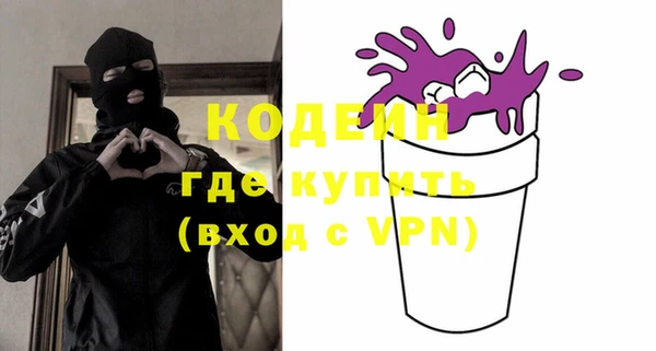 кокаин VHQ Богородицк