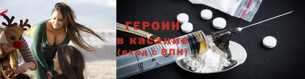 тгк Бугульма