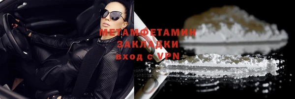 герыч Бронницы