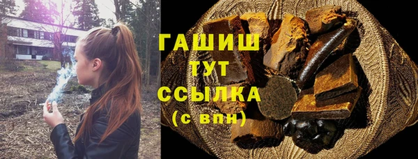 героин Бородино