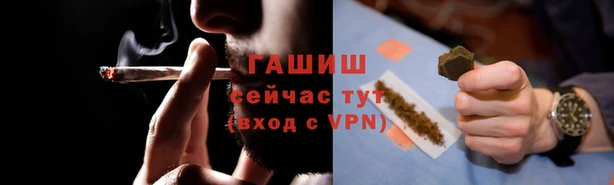 тгк Бугульма