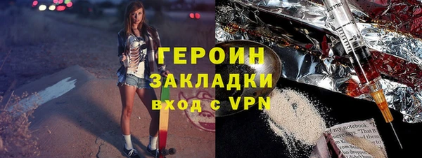 тгк Бугульма
