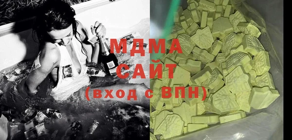 кокаин VHQ Богородицк