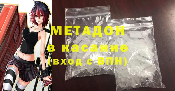 героин Бородино