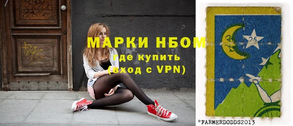 героин Бородино