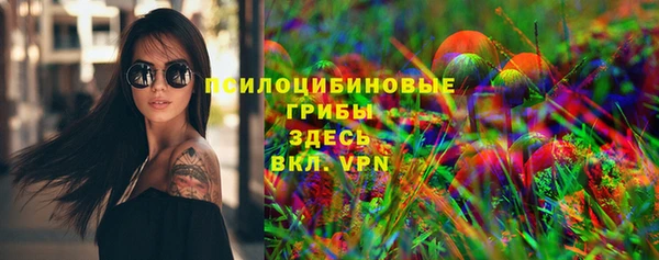 кокаин VHQ Богородицк