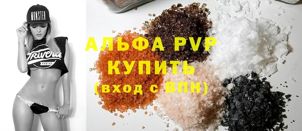 героин Бородино