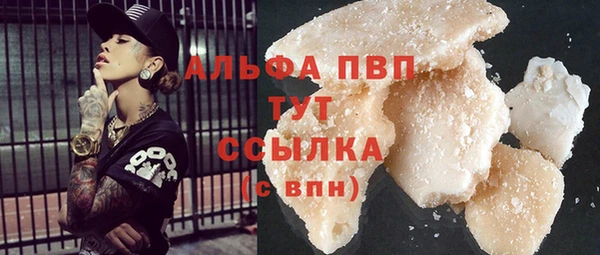 тгк Бугульма