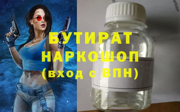 героин Бородино