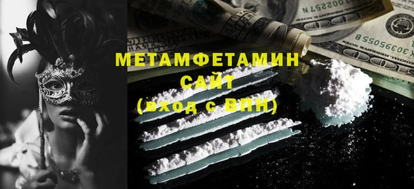 героин Бородино