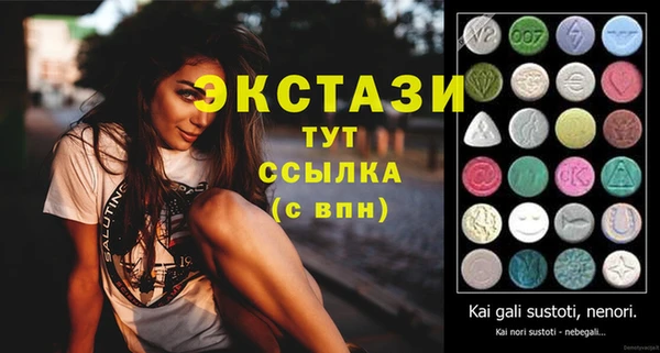 кокаин VHQ Богородицк