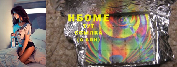 тгк Бугульма