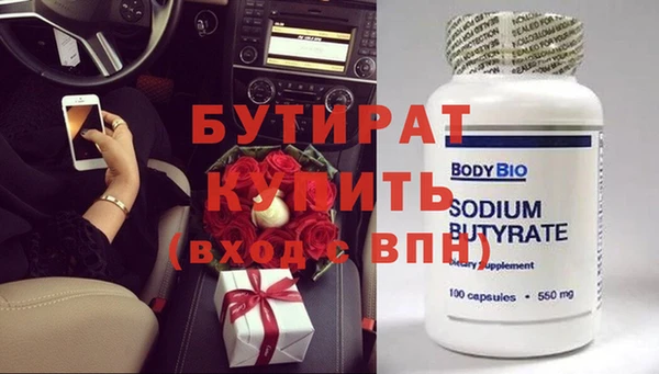 каннабис Богданович
