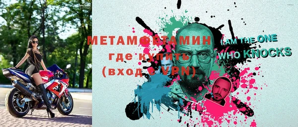 герыч Бронницы