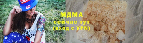 кокаин VHQ Богородицк