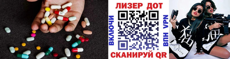 ЛСД экстази ecstasy купить наркотики цена Наволоки