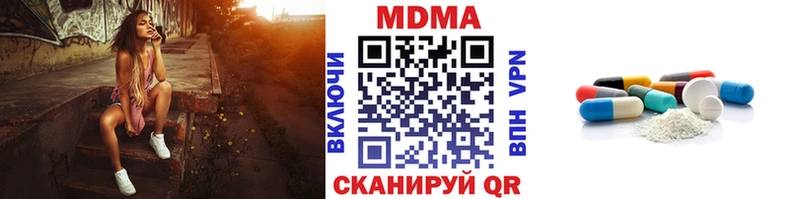 закладка  mega маркетплейс  МДМА crystal  Наволоки 
