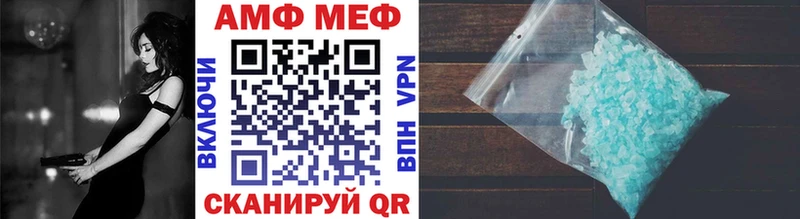 Первитин витя закладка Наволоки