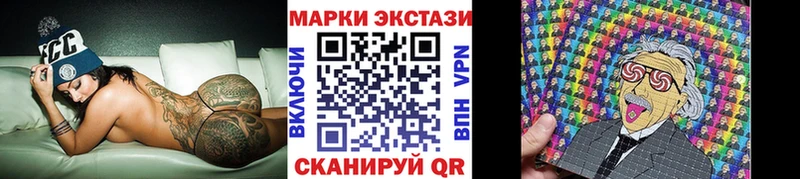 Марки NBOMe 1500мкг  shop какой сайт  МЕГА ONION  Наволоки  купить наркотик 