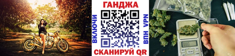Бошки Шишки Ganja  Наволоки 